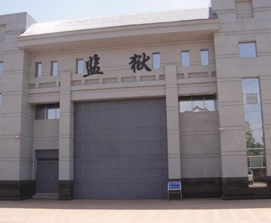 监狱门