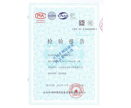 复合结构监室门